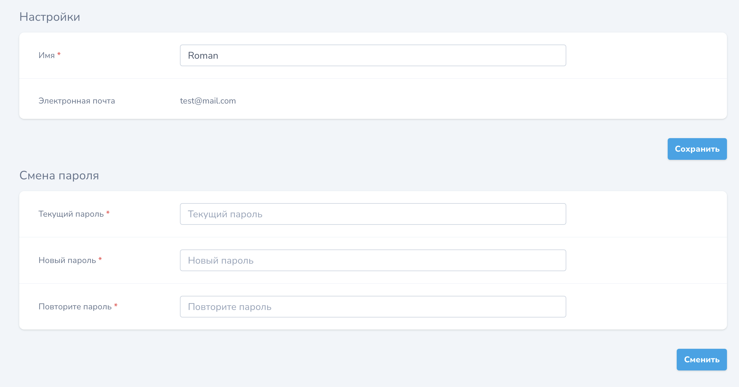 Settings Profile - Nova Packages