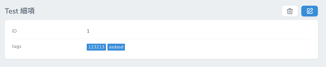 tags input field - Nova Packages